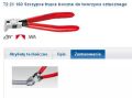 Szczypce tnące boczne do tworzywa sztucznego 160mm Knipex